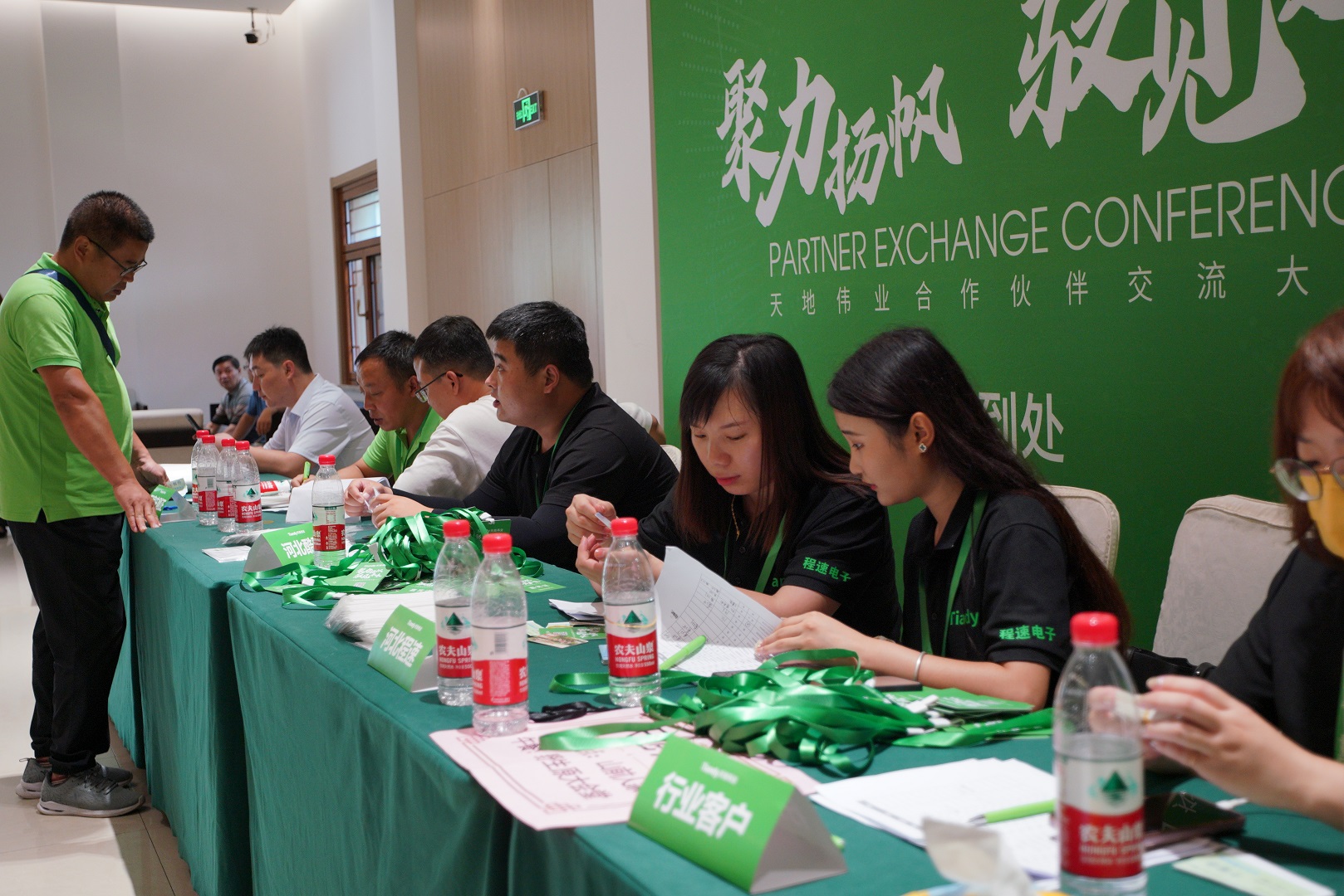 pg电子官网_游戏首页入口