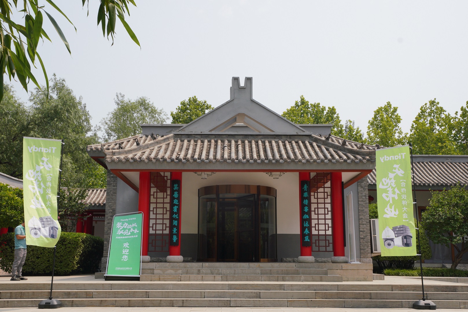 pg电子官网_游戏首页入口