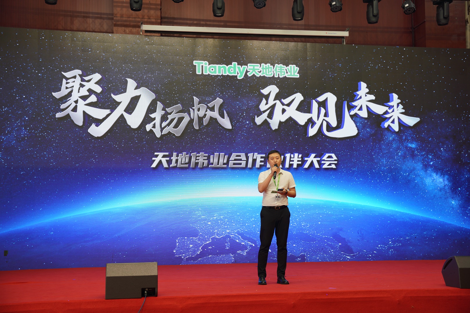 pg电子官网_游戏首页入口