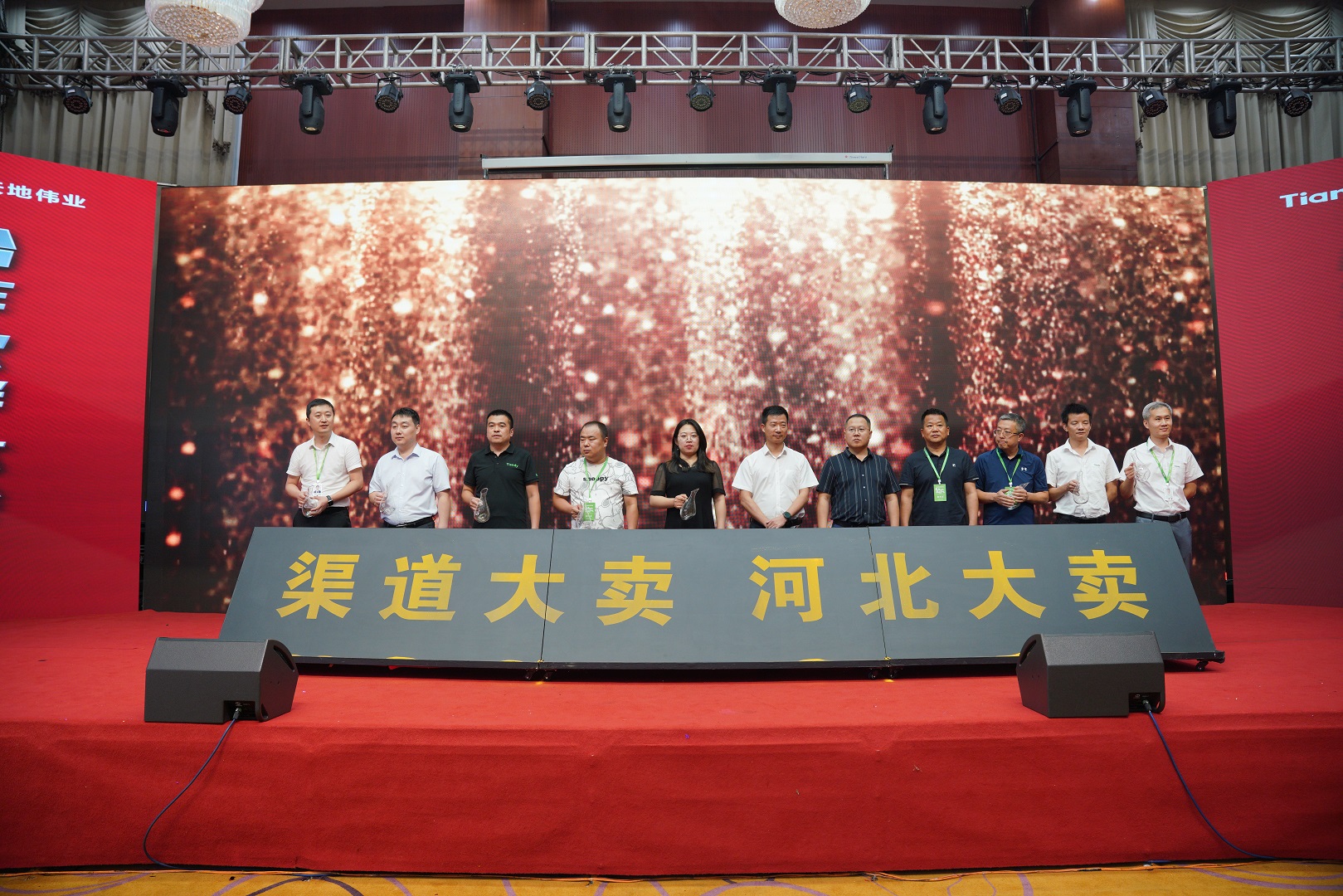 pg电子官网_游戏首页入口