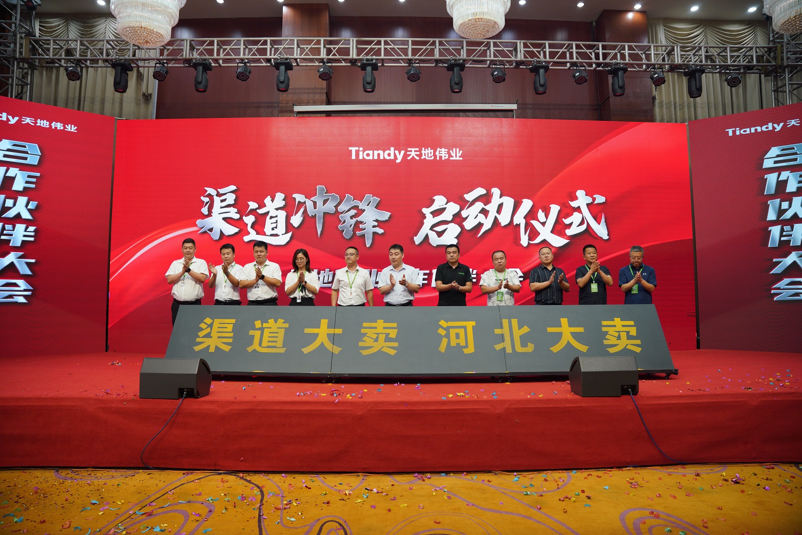 pg电子官网_游戏首页入口