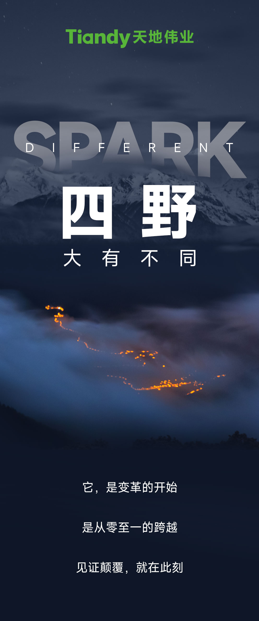 pg电子官网_游戏首页入口