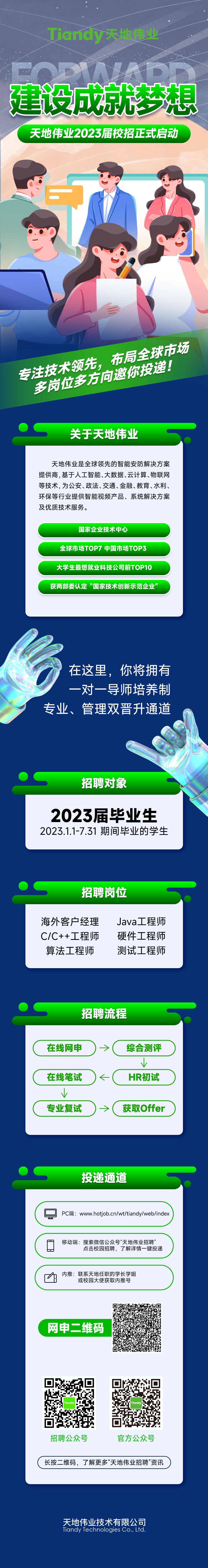 pg电子官网_游戏首页入口