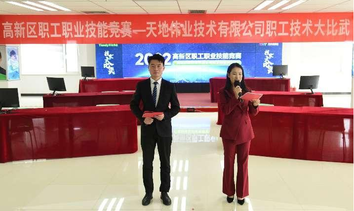 pg电子官网_游戏首页入口