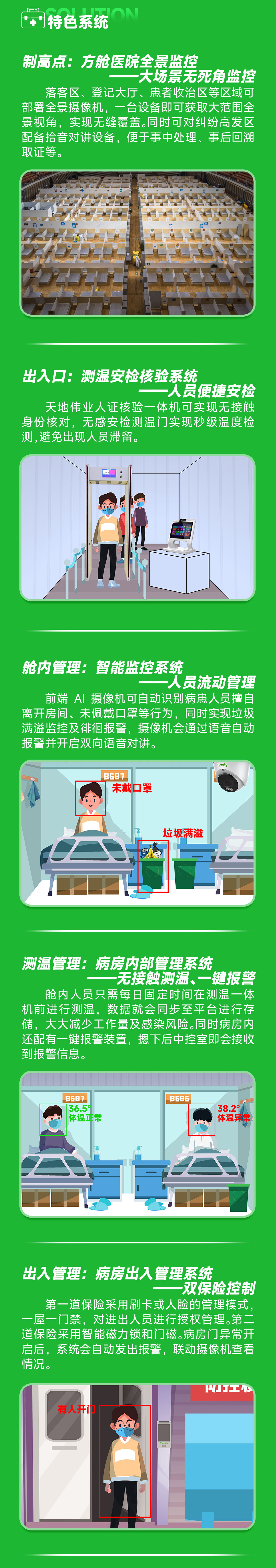 pg电子官网_游戏首页入口
