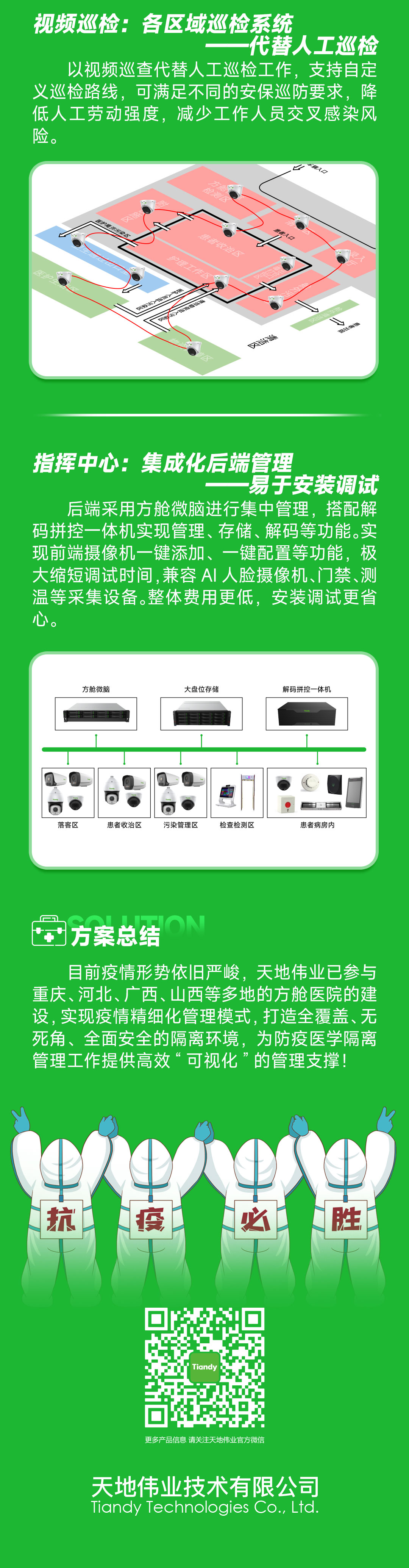pg电子官网_游戏首页入口