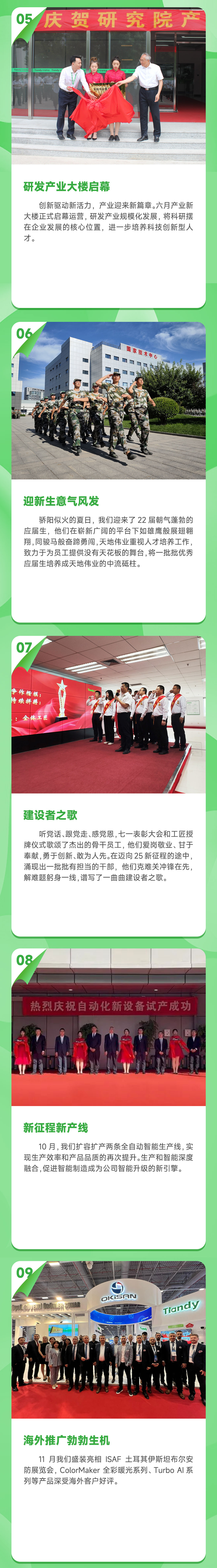 pg电子官网_游戏首页入口