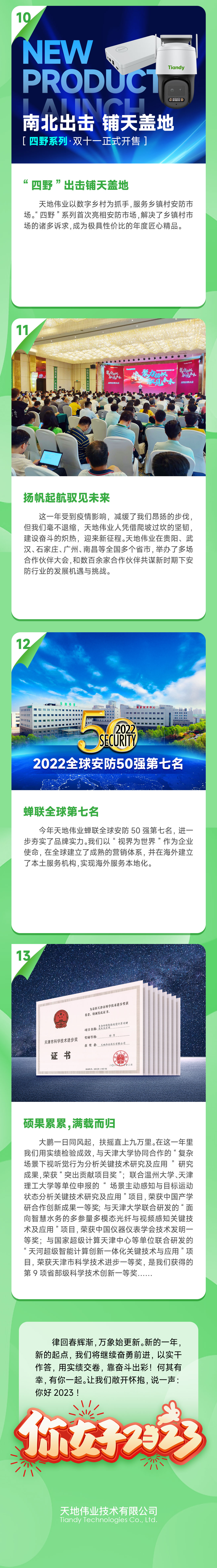 pg电子官网_游戏首页入口