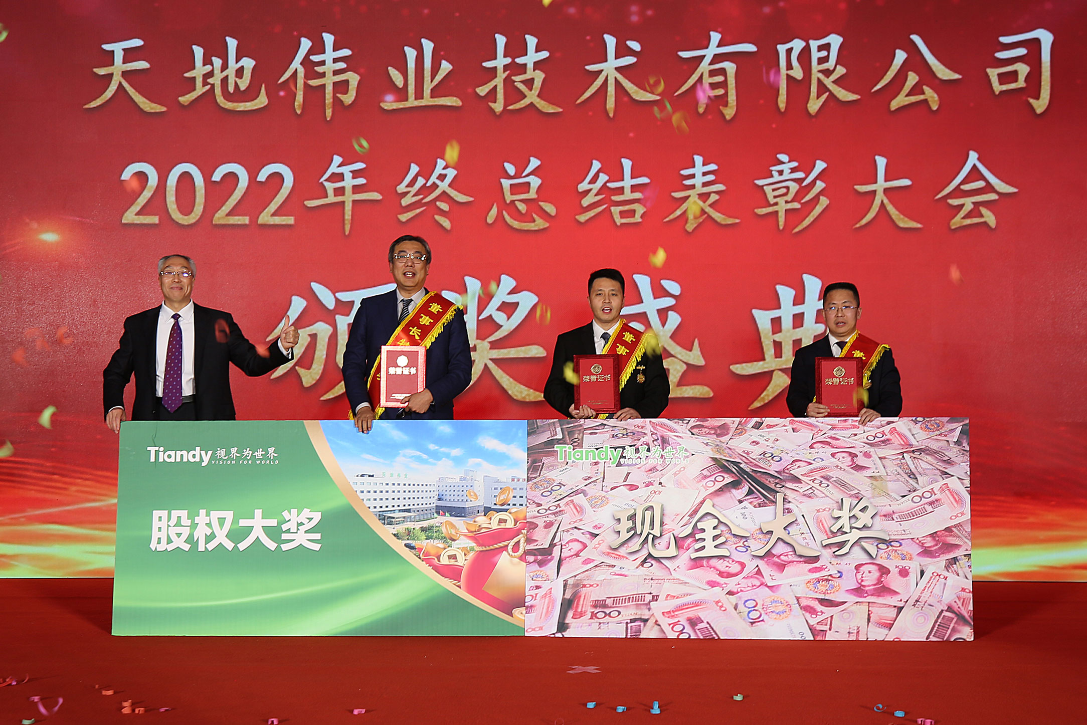 pg电子官网_游戏首页入口