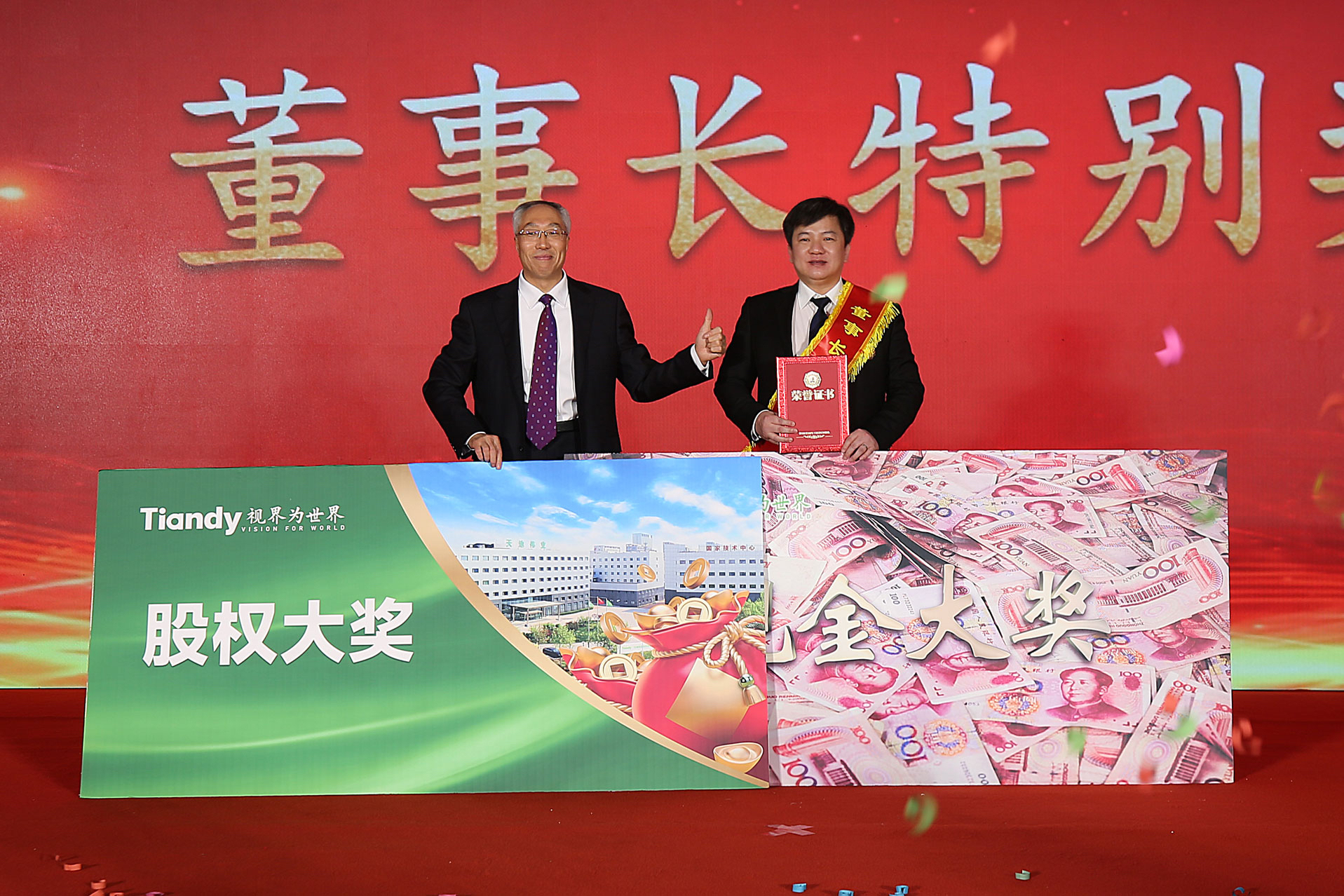 pg电子官网_游戏首页入口