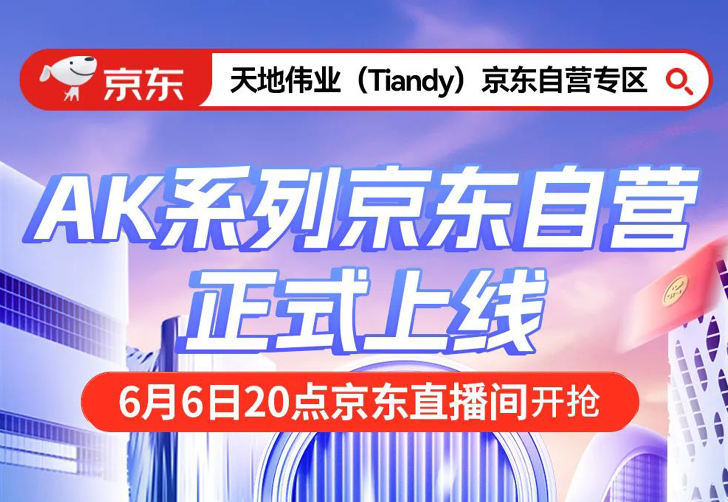 pg电子官网_游戏首页入口